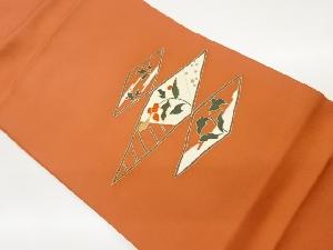 塩瀬金彩金駒刺繍手描き菱に葉模様名古屋帯